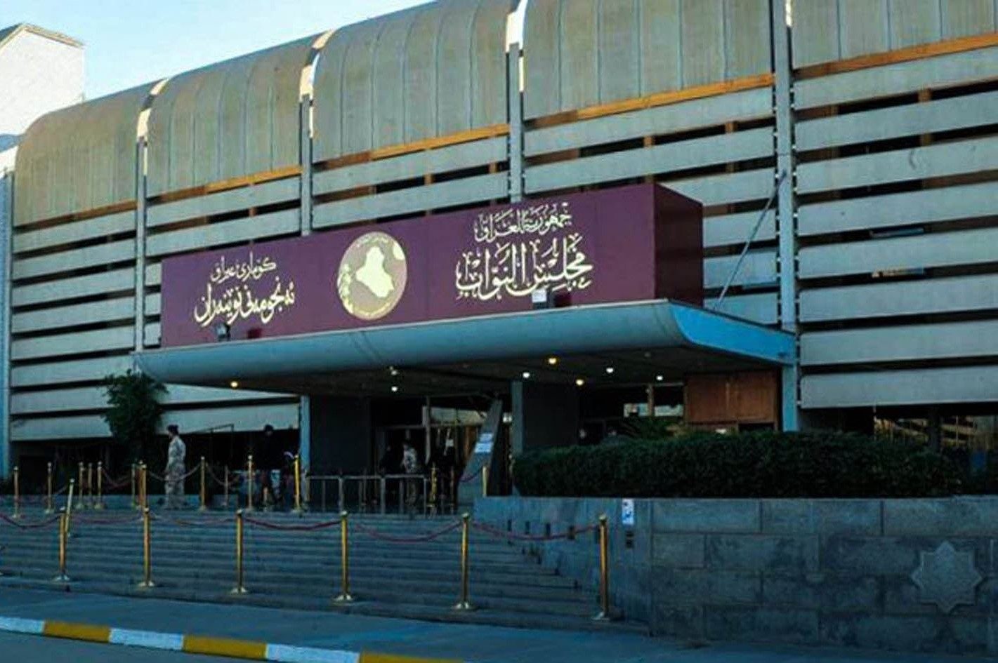 مجلس النواب يعقد جلسته برئاسة الحلبوسي