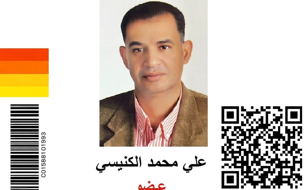 اتحاد الإعلاميين العرب يمنح عضويته للإذاعي علي الكنيسي ويعتمده ممثلاً له بالأمم المتحدة