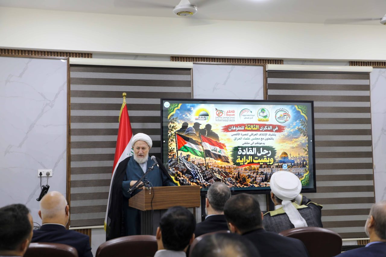 المرجع الخالصي: فلسطين أساس توحيد الأمة.. والخلافات المذهبية لا تبرّر التنصّل من تضحيات شهدائها