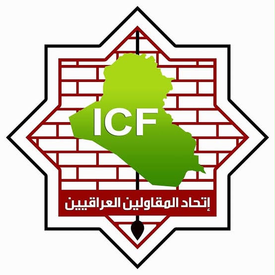 اتحاد المقاولين العراقيين يعلن عن رفضه بشكل قاطع قرار رفع سعر صرف الدولار